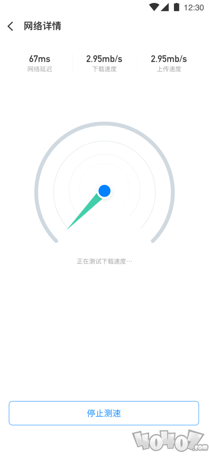 超能Wi-Fi管家