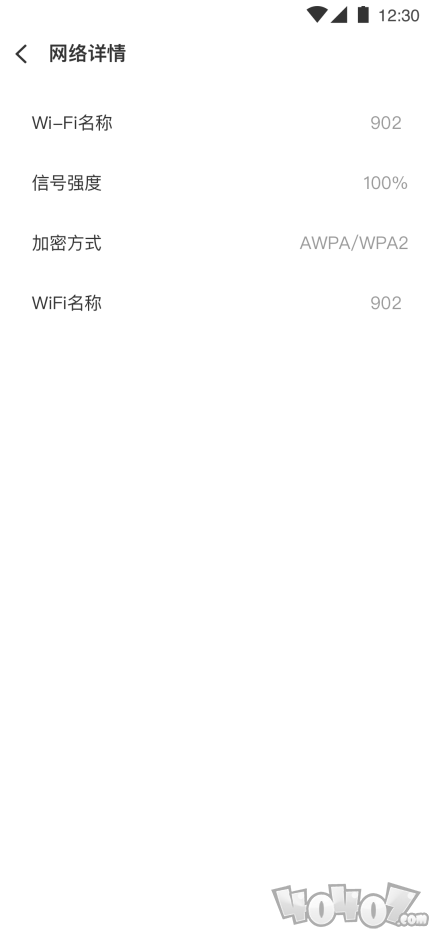 超能Wi-Fi管家