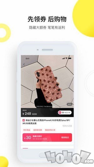 拼拼心选