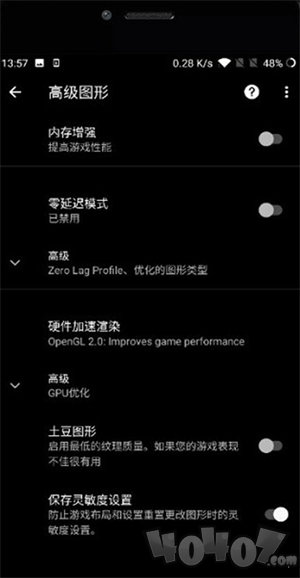 pubgtool画质