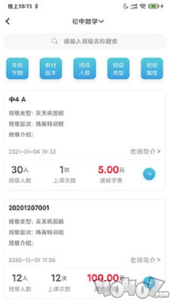 百渔教育