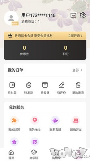 UYANG商城