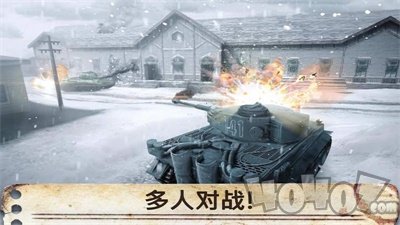 世界大战英雄最新版