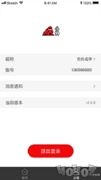 小狗R3X
