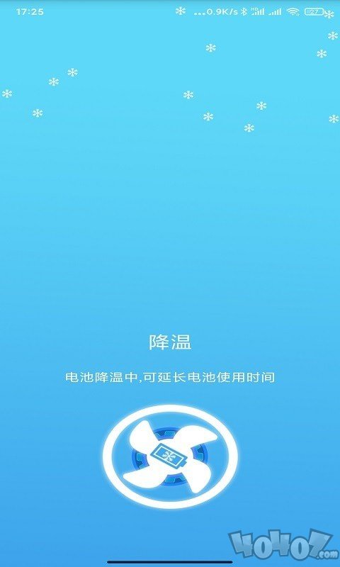 一键极速清理管家
