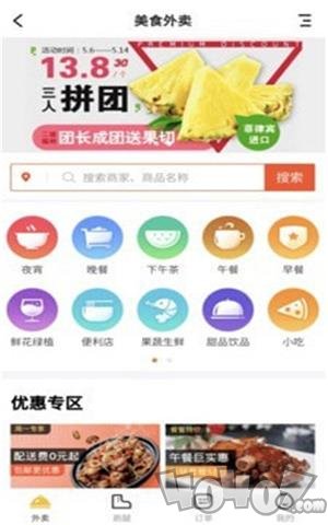 N城通