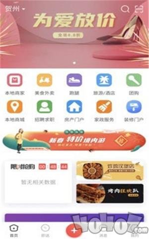 N城通