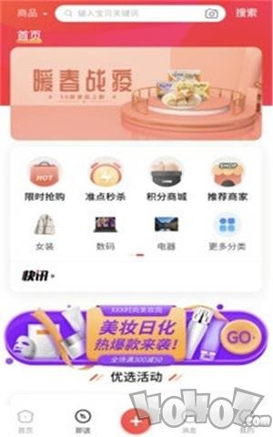 N城通