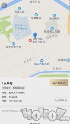 车有缘