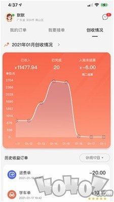 易练教练