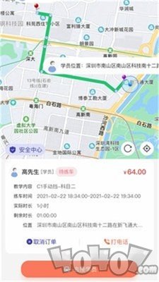 易练教练