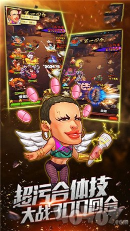 妖怪事务所