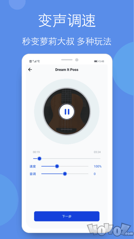 音乐铃声剪辑全能王