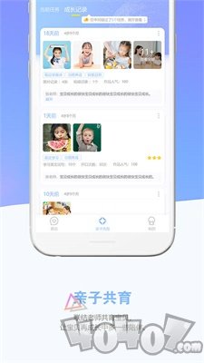 瞧贝