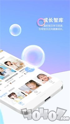 瞧贝