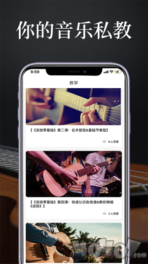 吉他谱广场