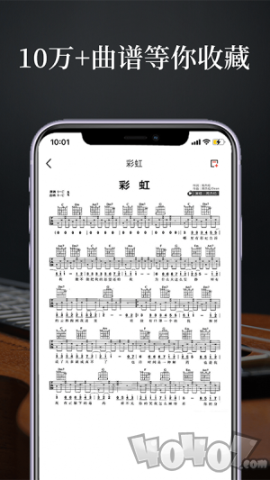吉他谱广场