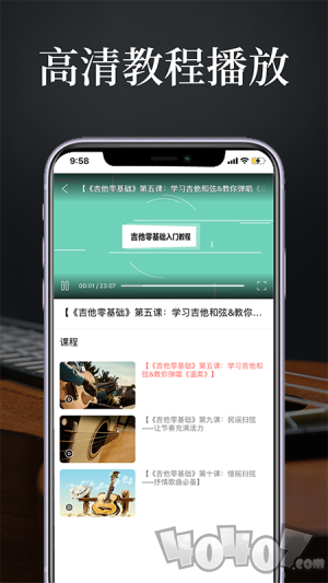 吉他谱广场