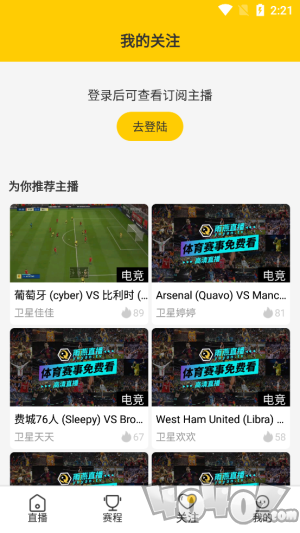 雨燕体育