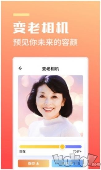 拍立美