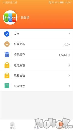 长春市民卡