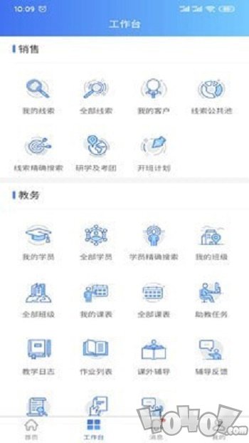 新航道EAS
