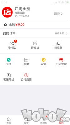 全澄网