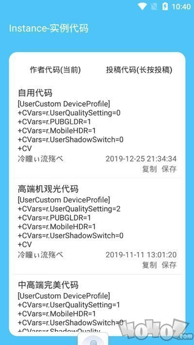 一键解锁超高清画质和平精英