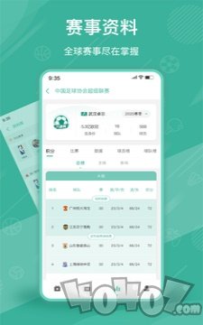 六体育