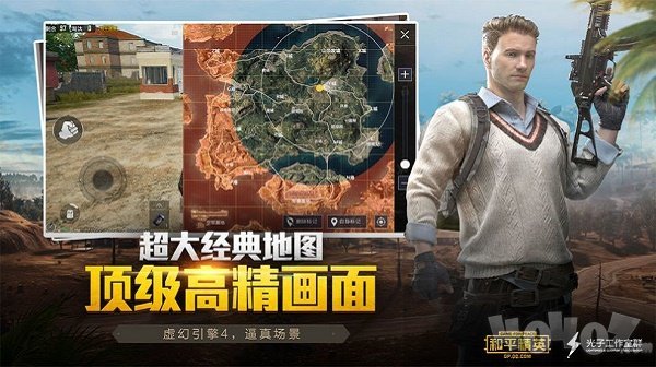 pubg tool画质软件120帧