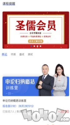 成公社