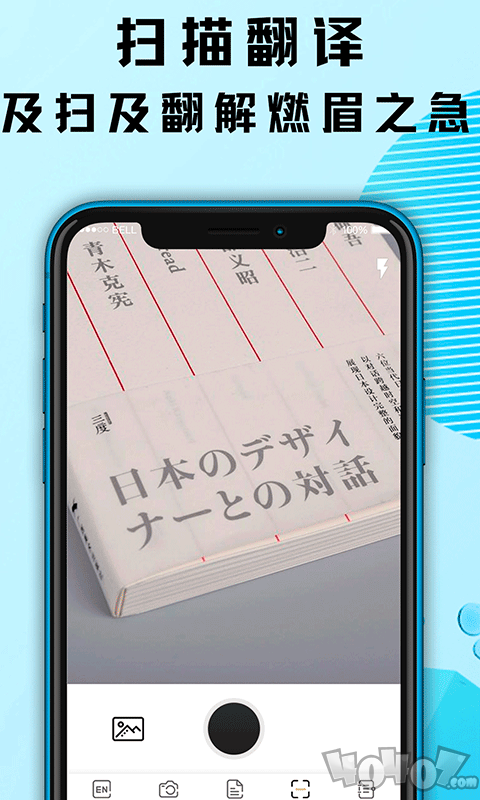 中科翻译