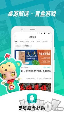 摩点