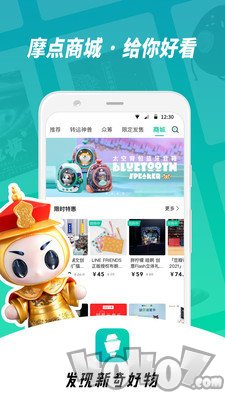 摩点
