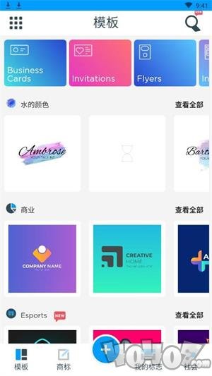 标志制造商