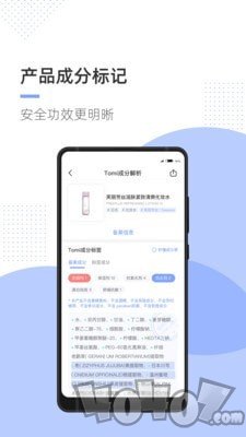 透明标签