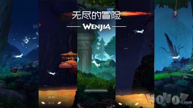 文嘉
