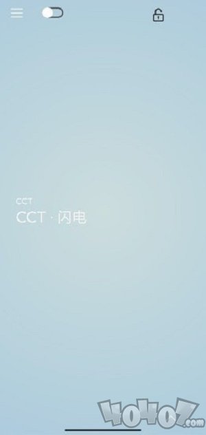 ENERGYTUBE