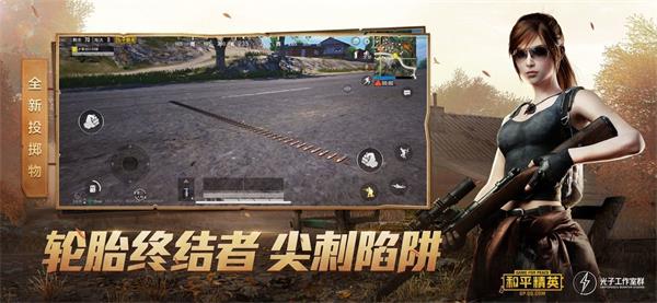 和平精英120帧率截图