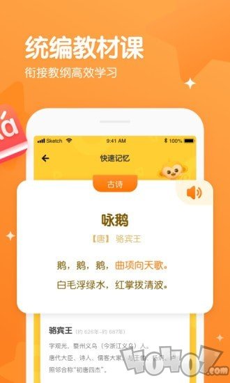 忆小星