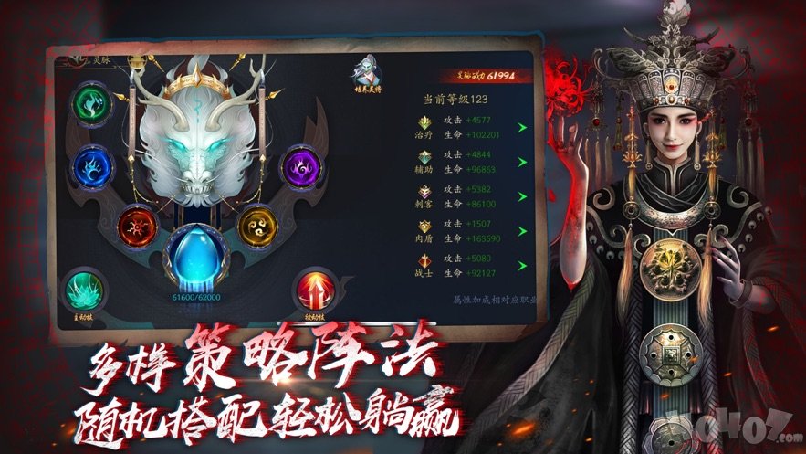 聊斋之阴阳瞳幻想飞仙