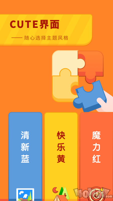 儿童成长时光