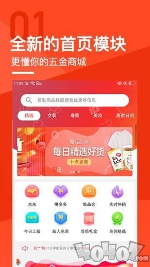 德信旺