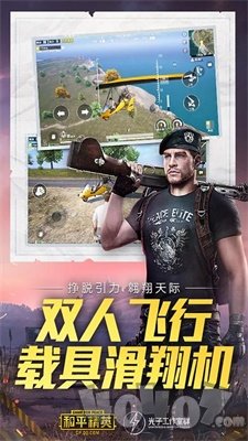 魔王画质大师