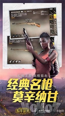 魔王画质大师