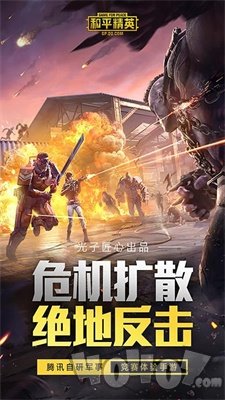 魔王画质大师