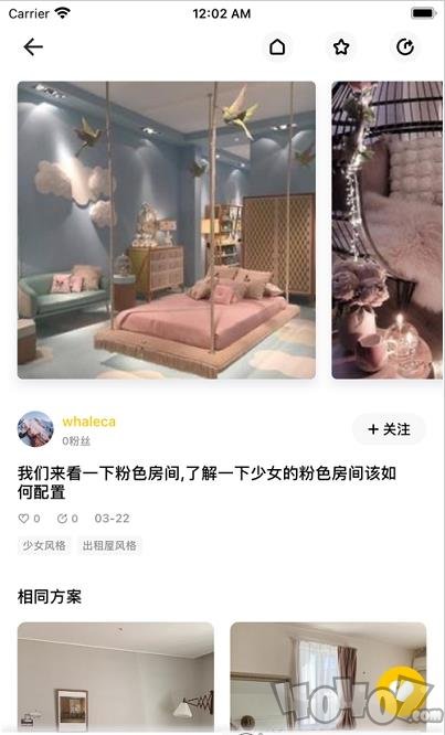 叮咚DIY