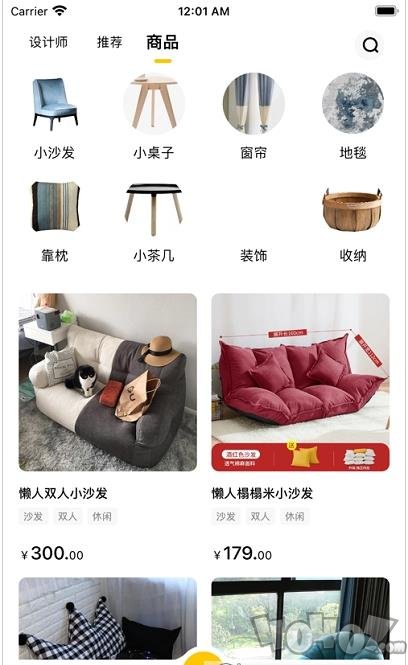 叮咚DIY