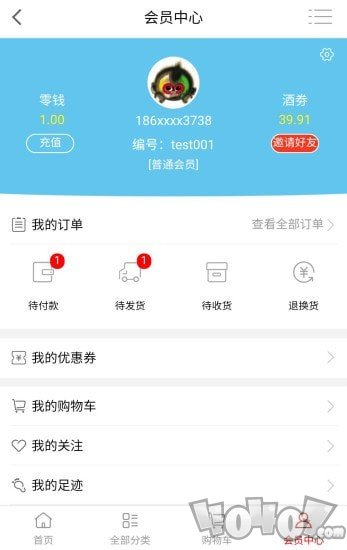 华商商城