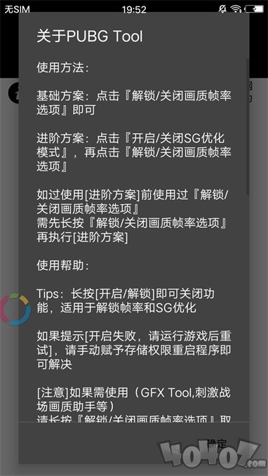 和平精英画质极限